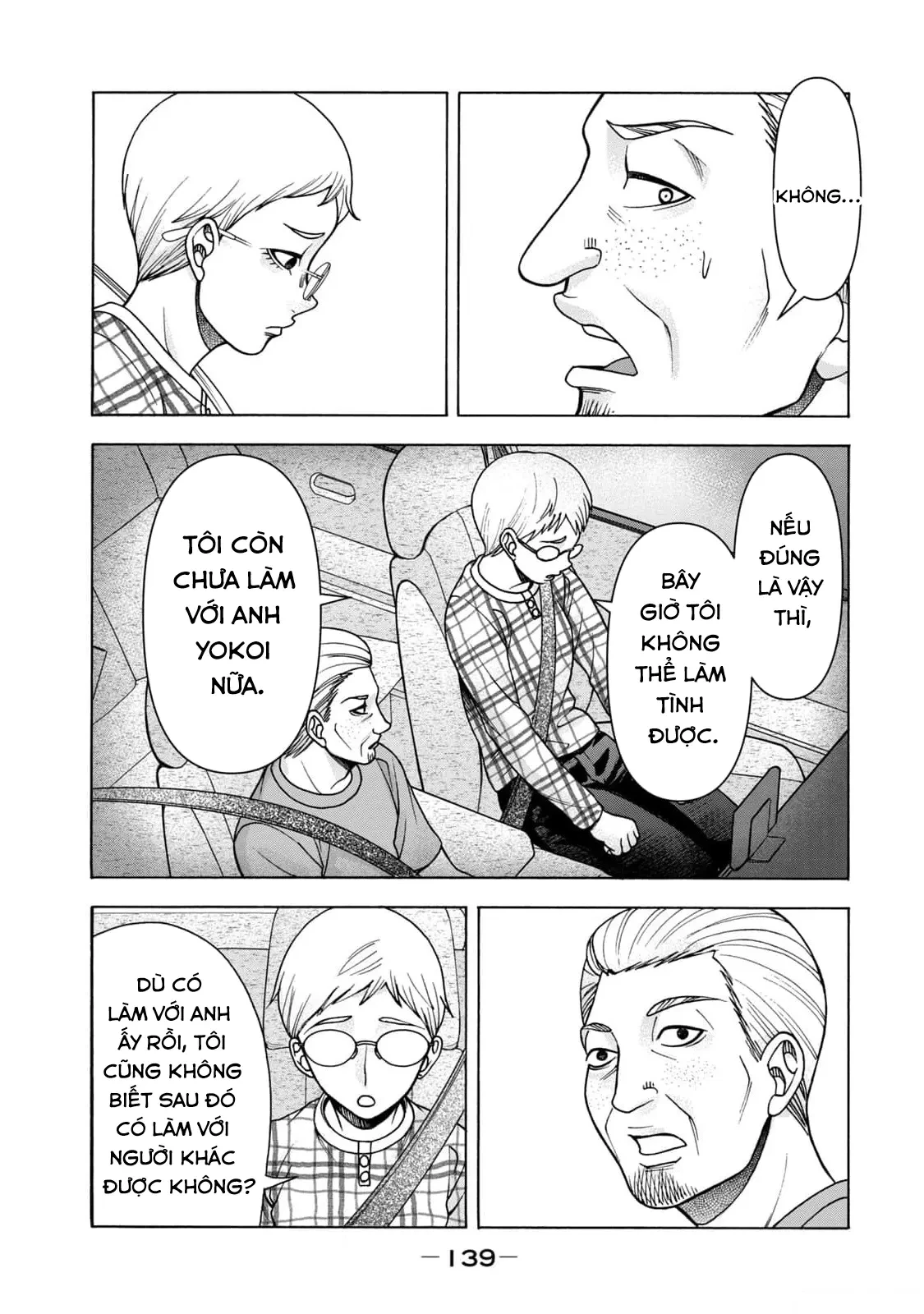 Asper Girl Chapter  98 - 11