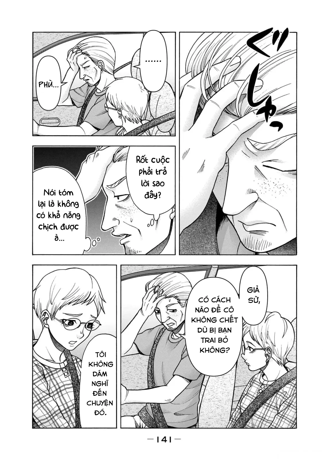 Asper Girl Chapter  98 - 13
