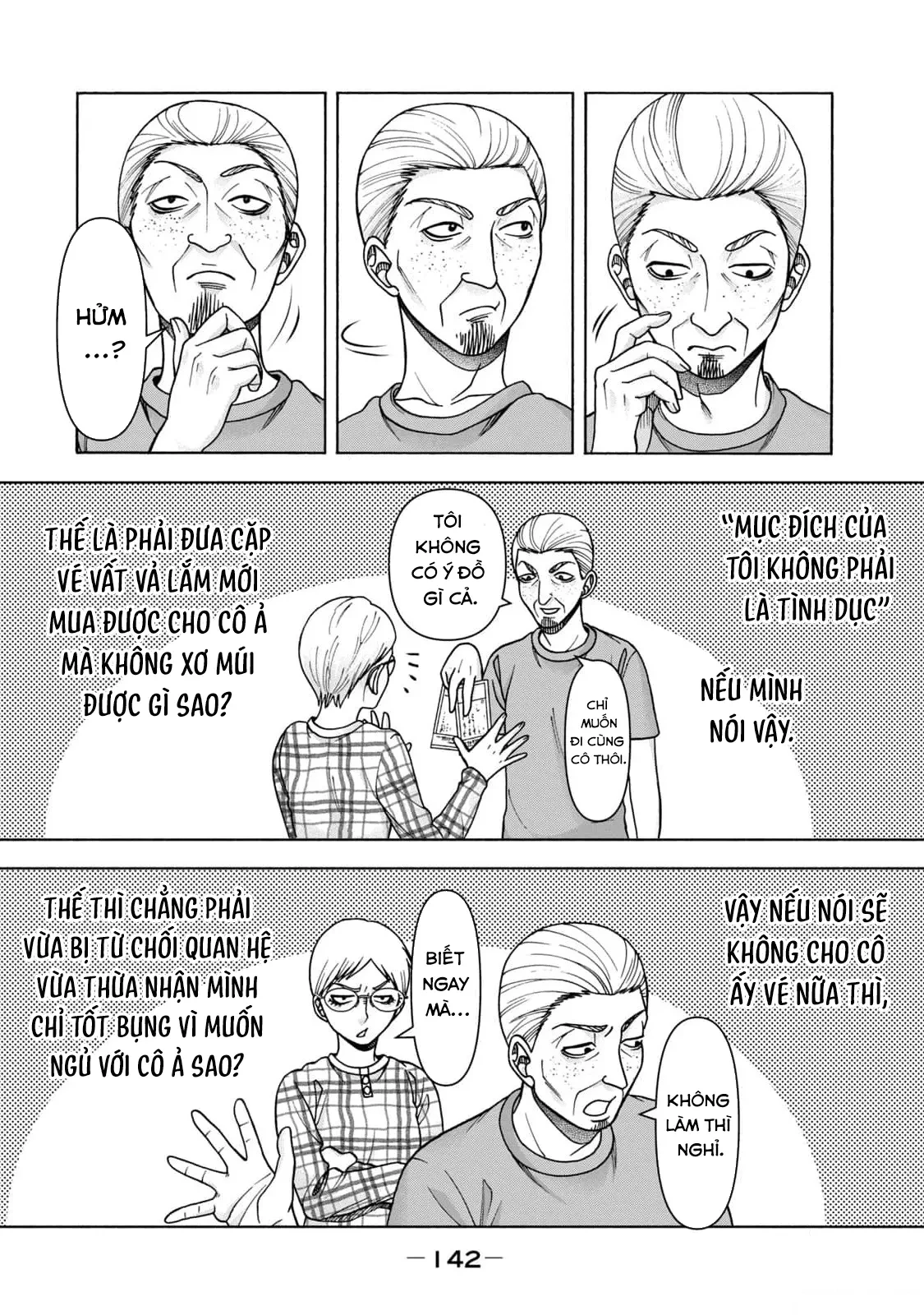 Asper Girl Chapter  98 - 14