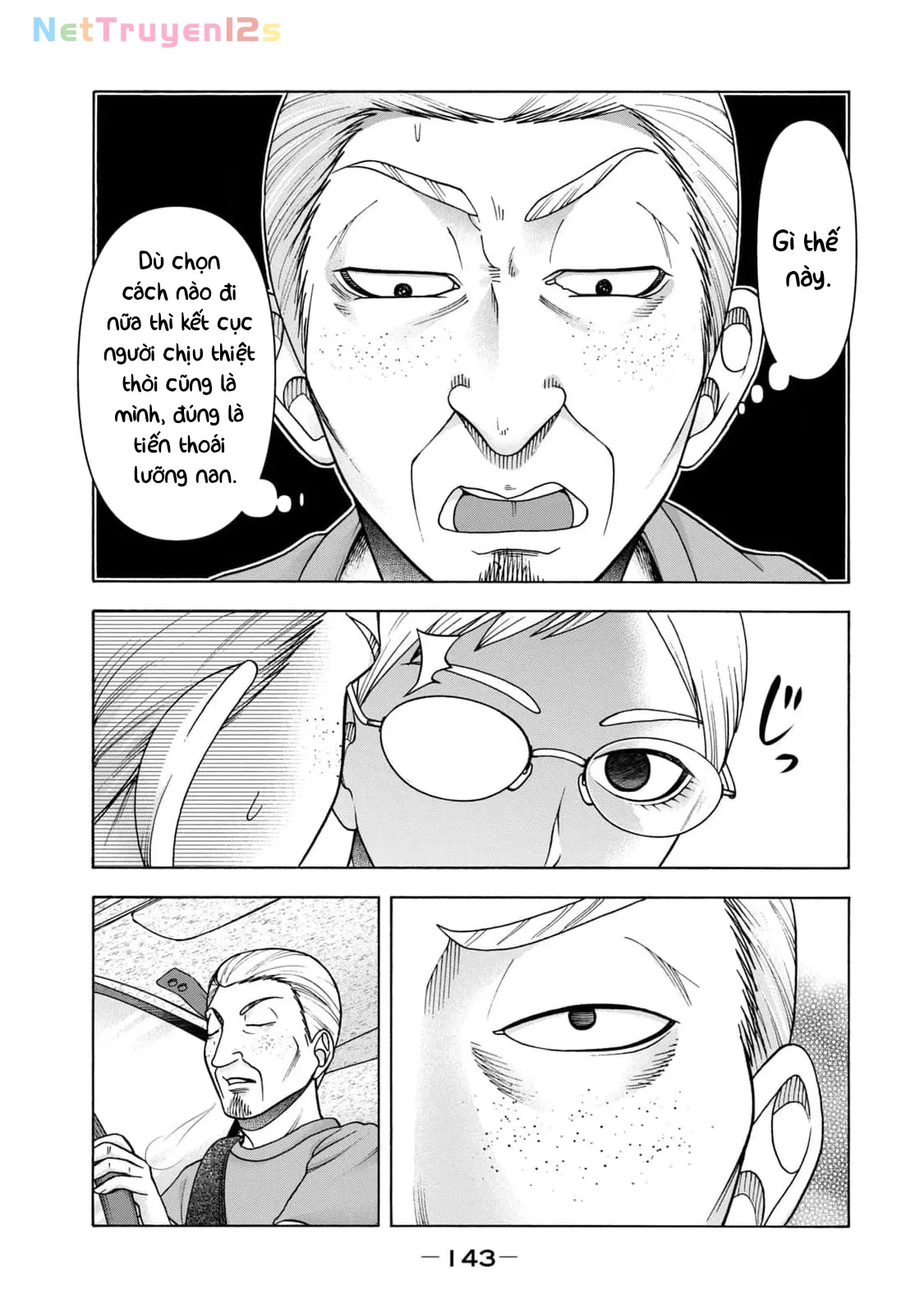 Asper Girl Chapter  98 - 15