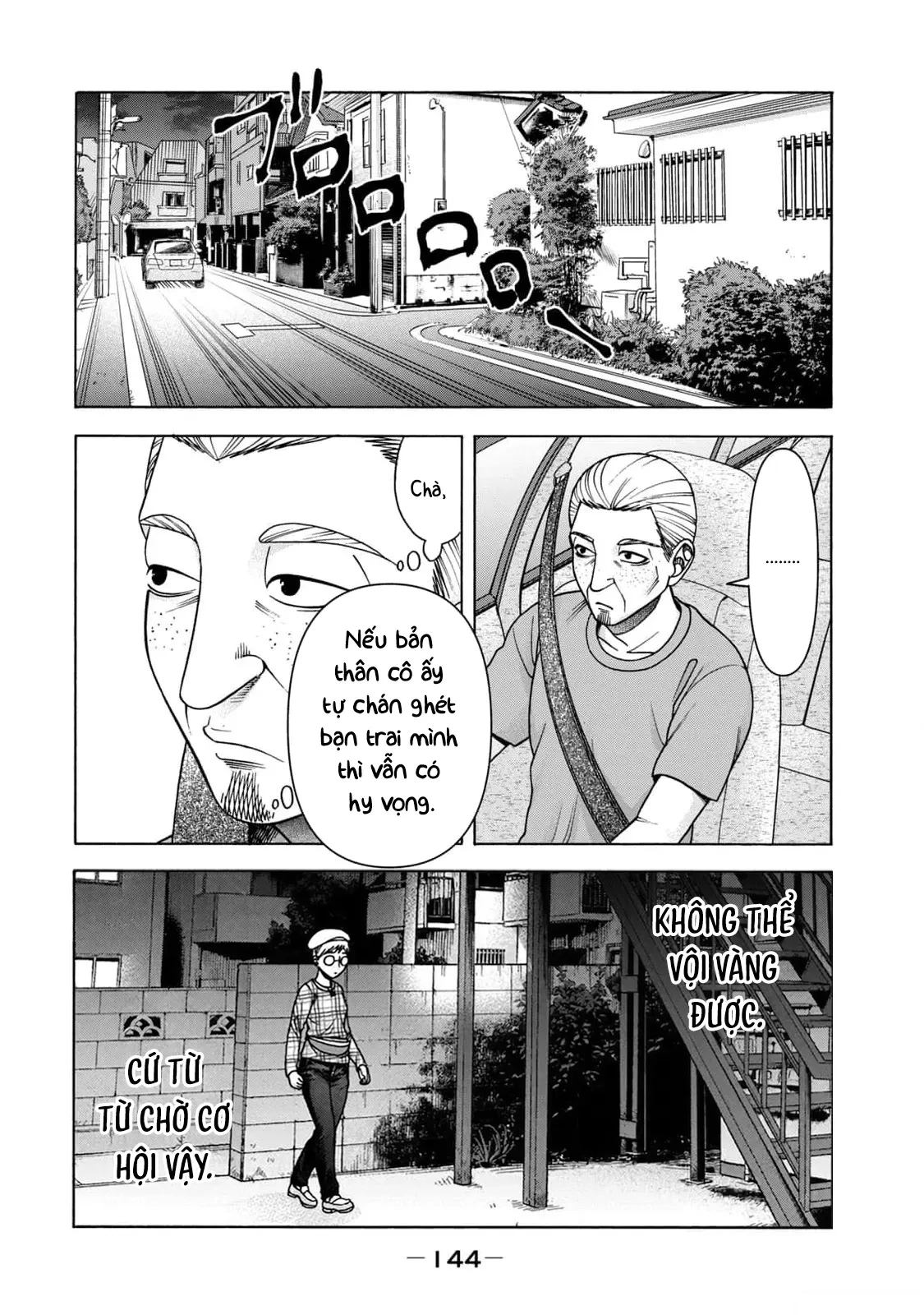 Asper Girl Chapter  98 - 16