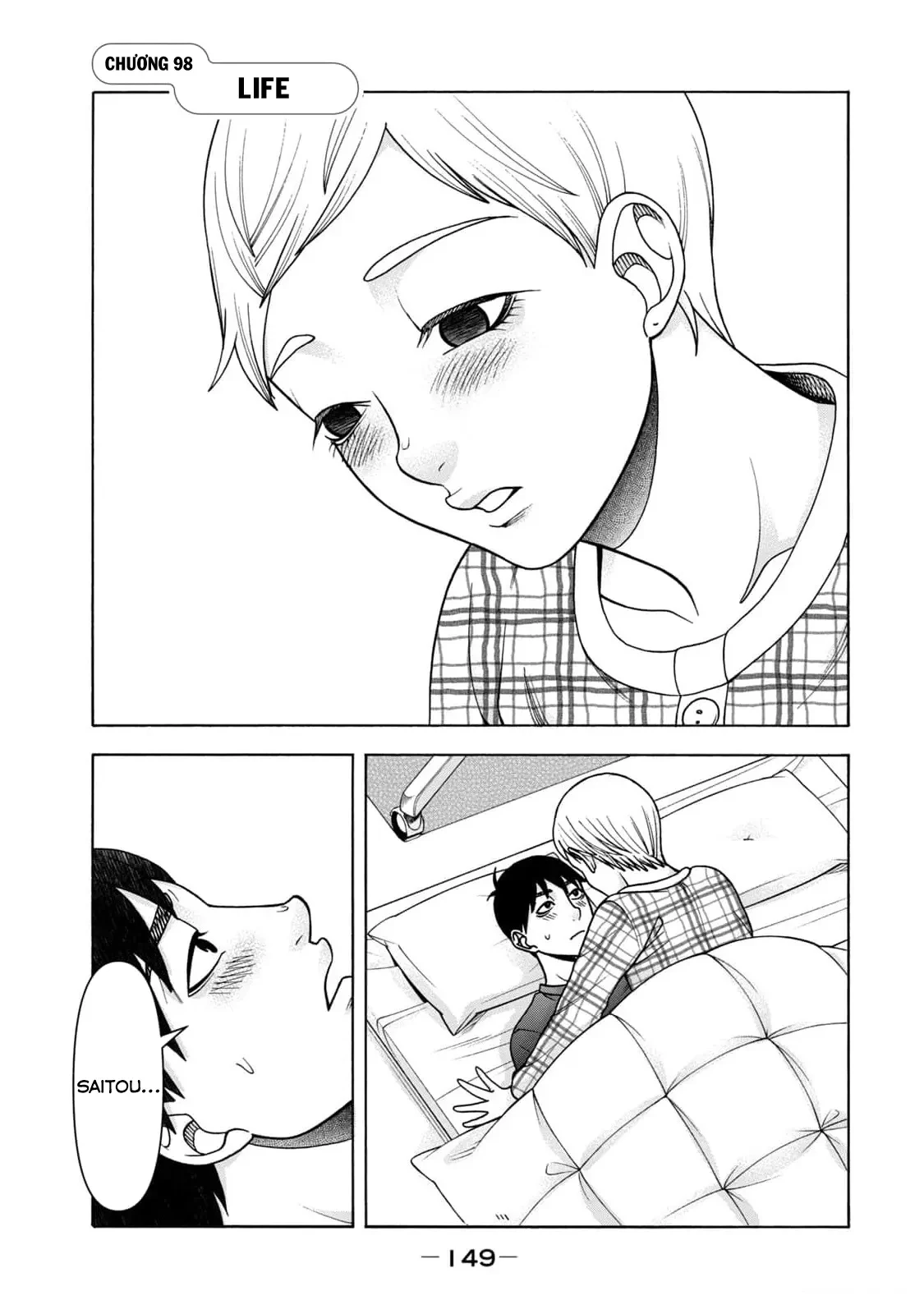 Asper Girl Chapter  99 - 1