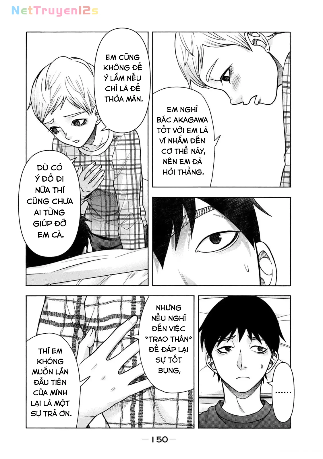 Asper Girl Chapter  99 - 2