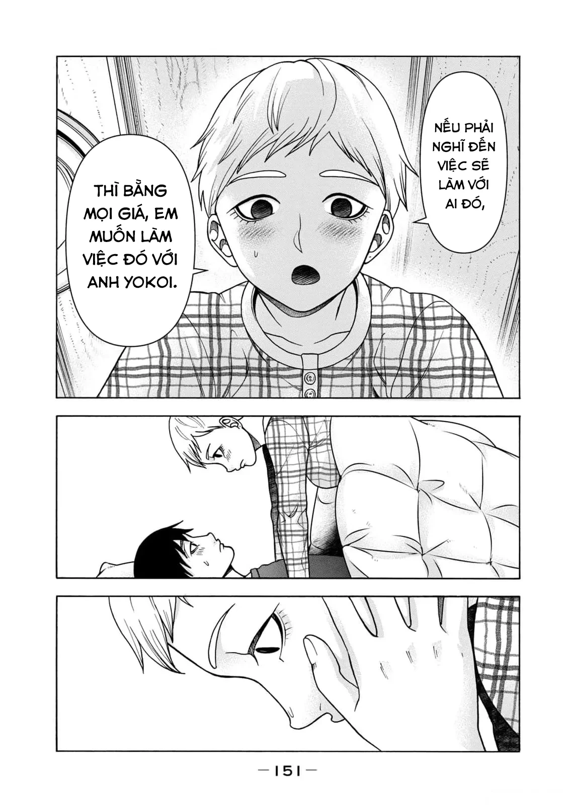 Asper Girl Chapter  99 - 3