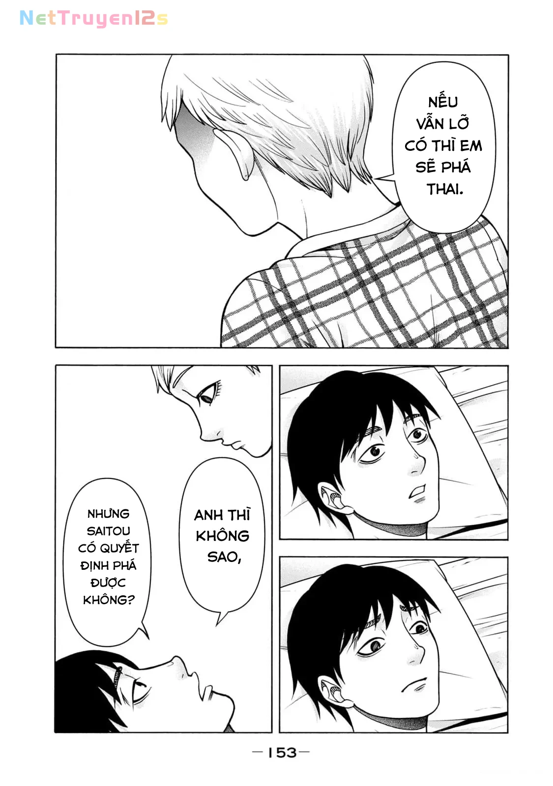 Asper Girl Chapter  99 - 5