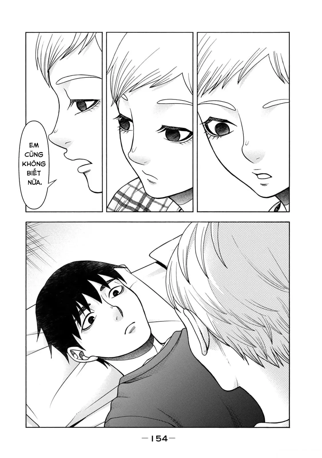 Asper Girl Chapter  99 - 6