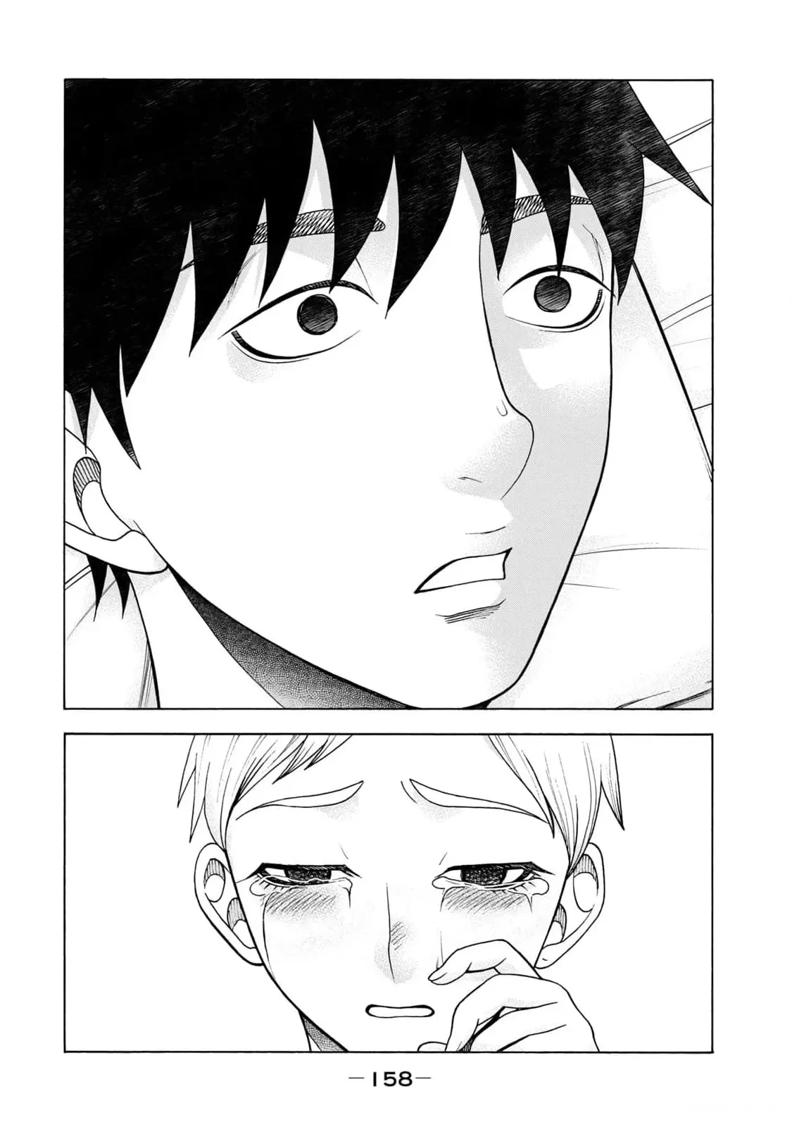 Asper Girl Chapter  99 - 9