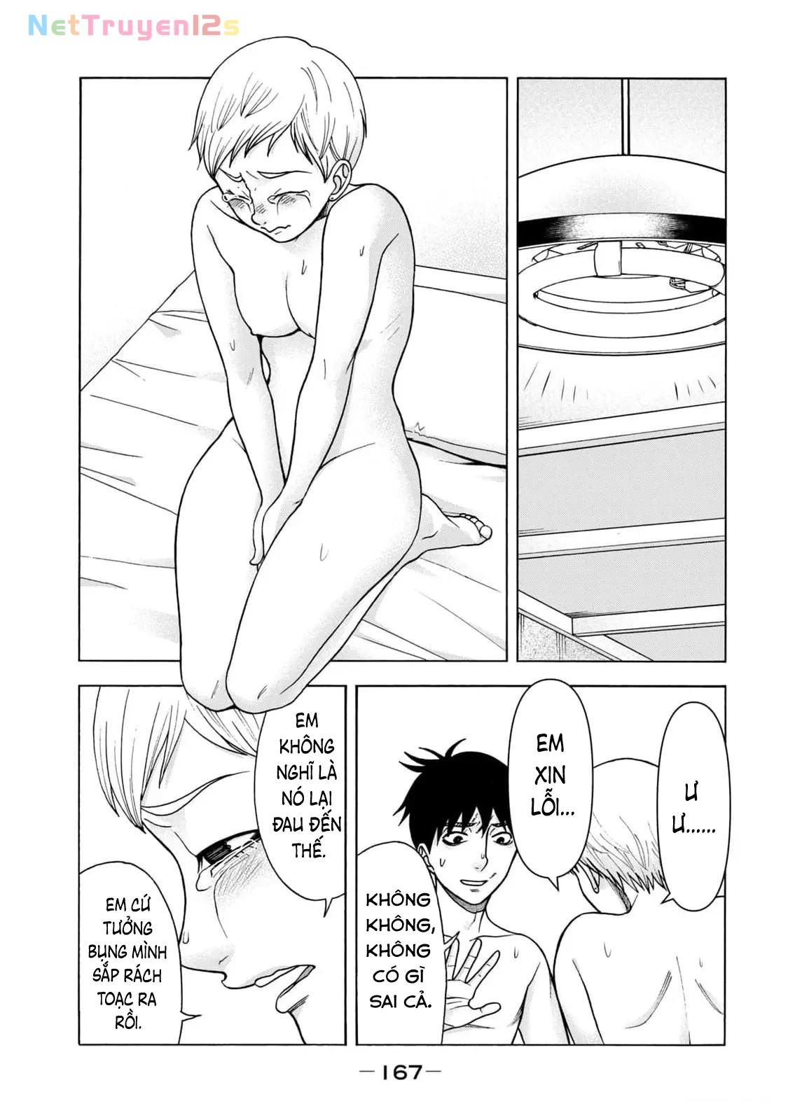 Asper Girl Chapter  99 - 19