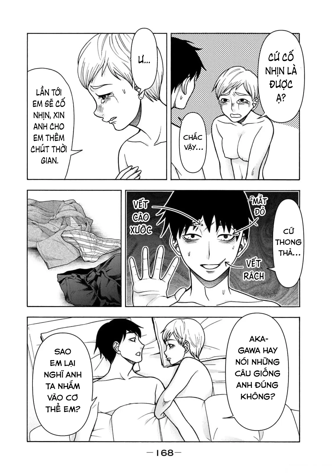Asper Girl Chapter  99 - 20