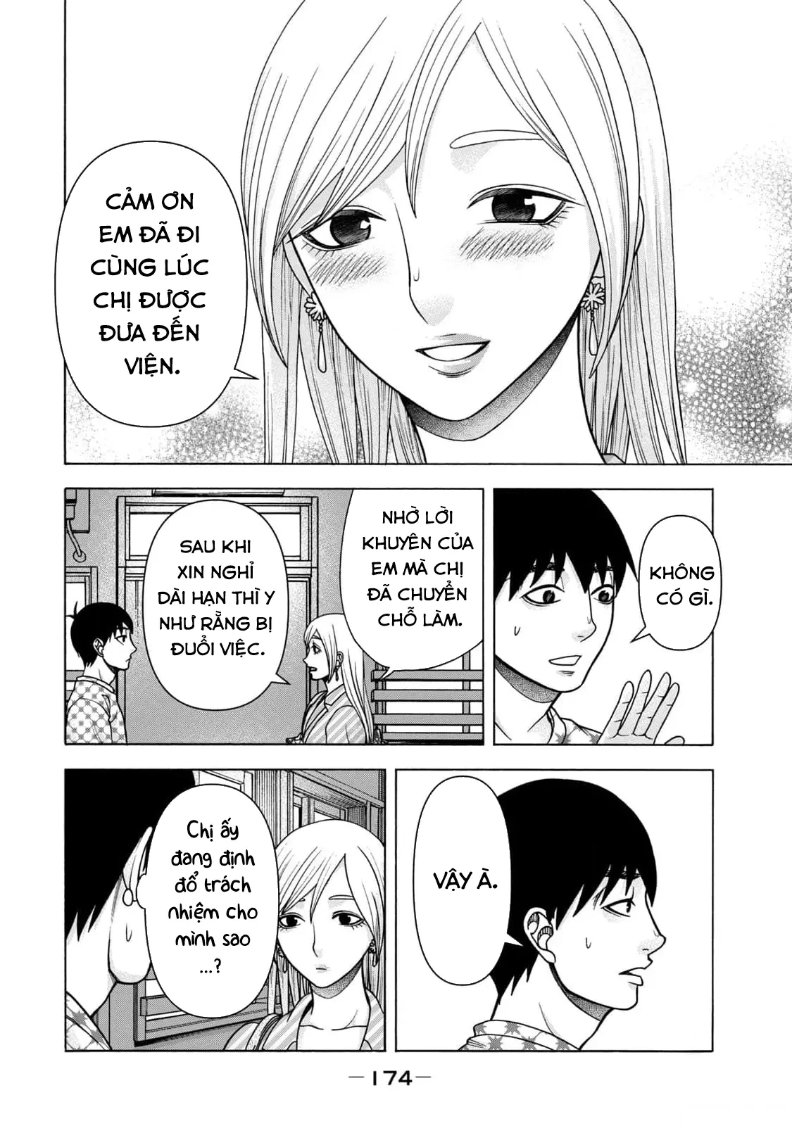 Asper Girl Chapter  100 - 4