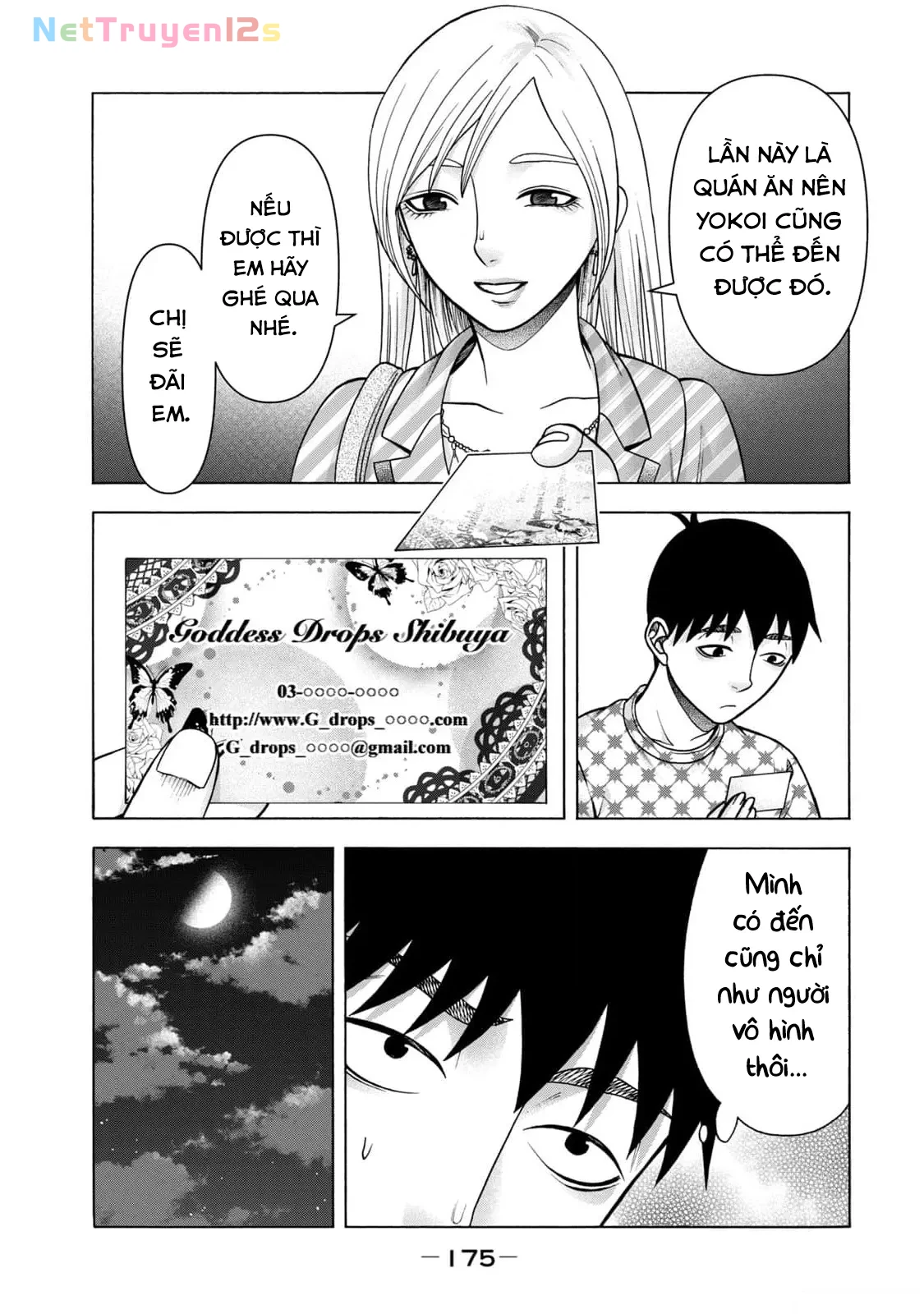 Asper Girl Chapter  100 - 5
