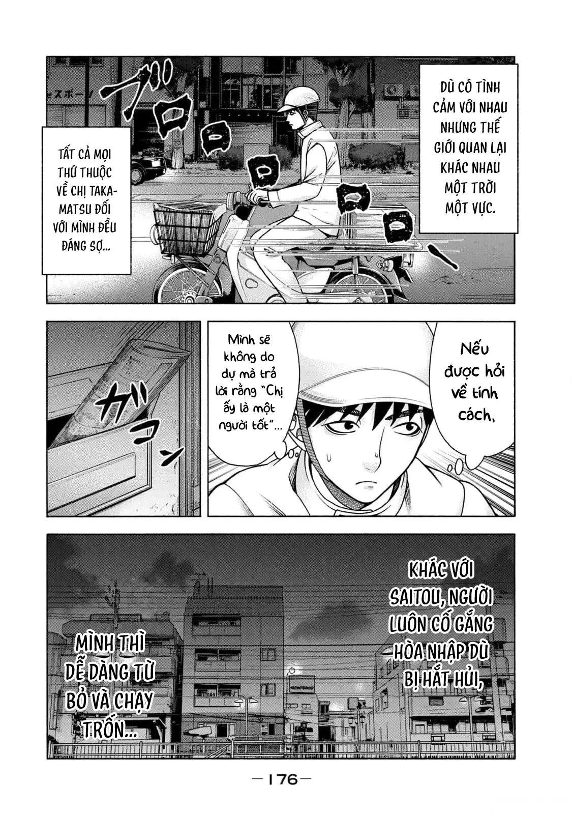 Asper Girl Chapter  100 - 6