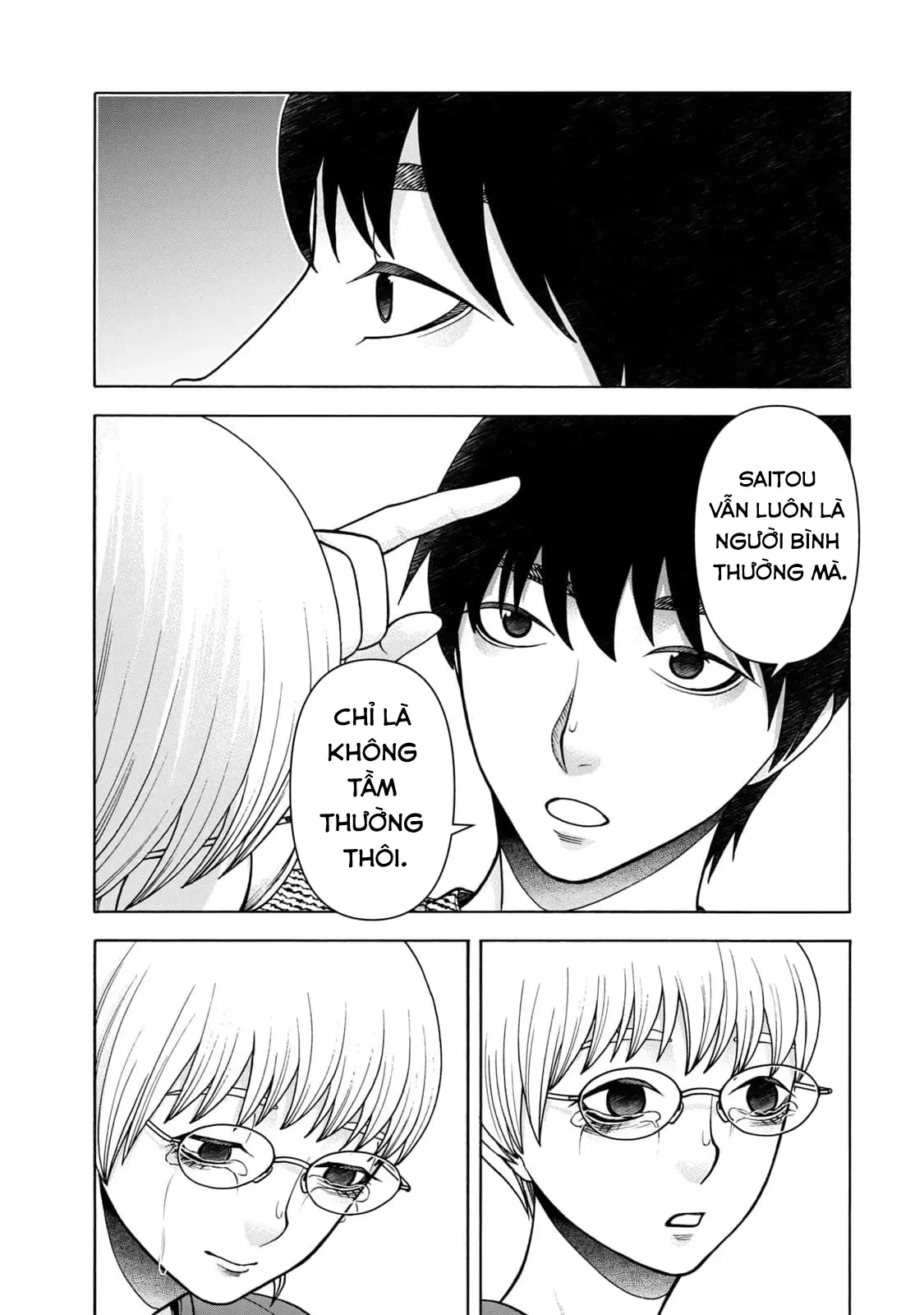 Asper Girl Chapter  100 - 15