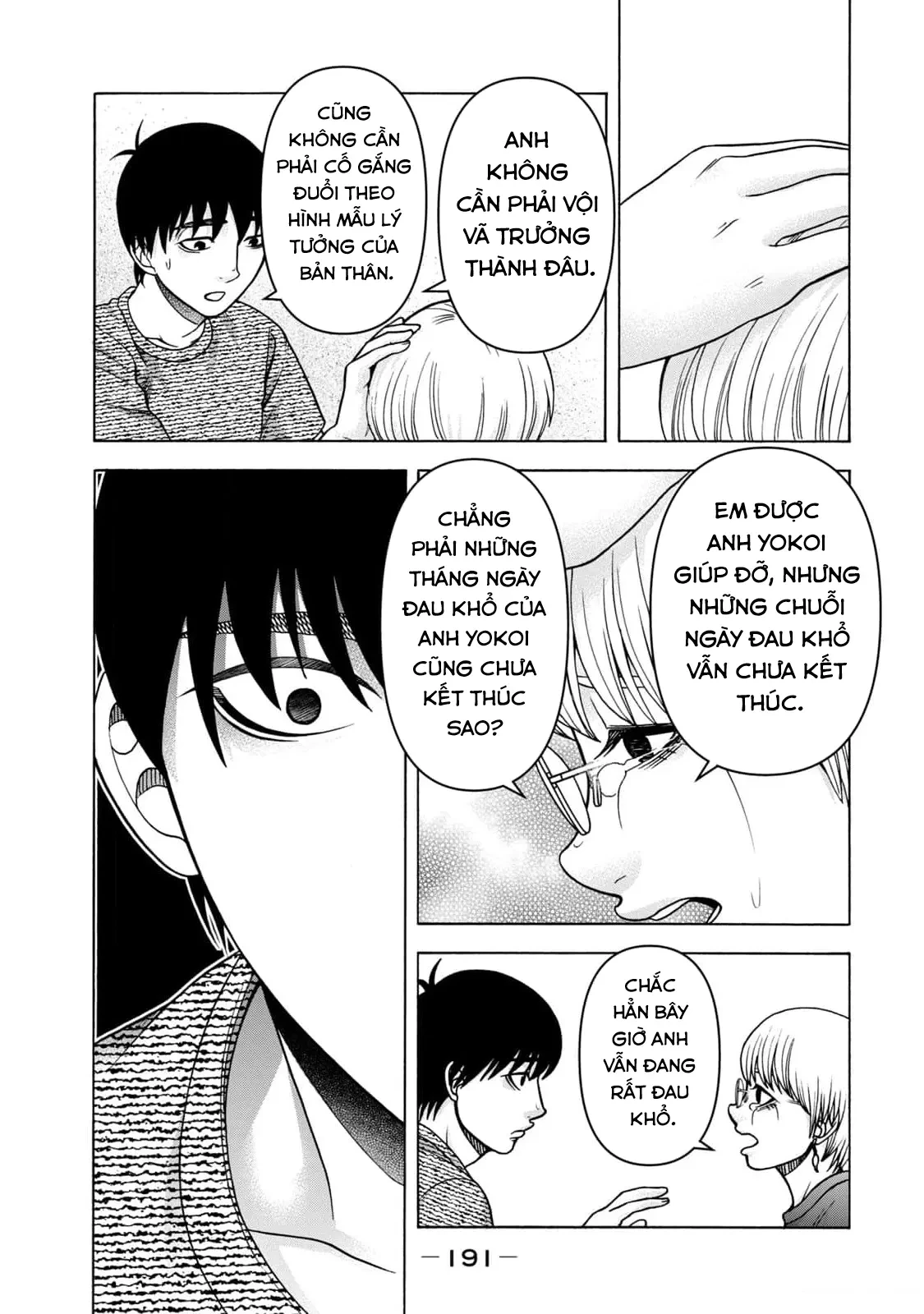 Asper Girl Chapter  100 - 20