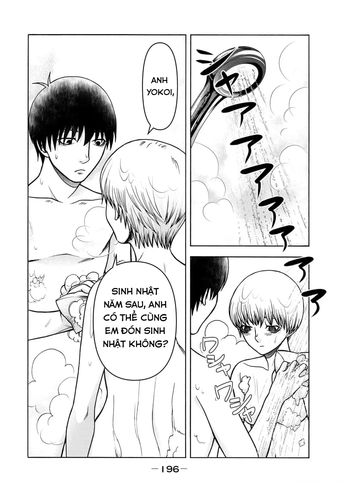 Asper Girl Chapter  100 - 25