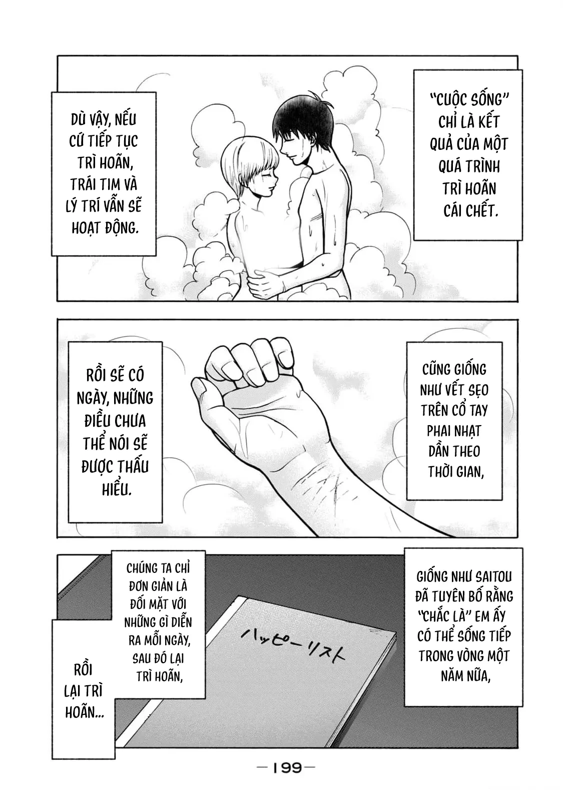 Asper Girl Chapter  100 - 28