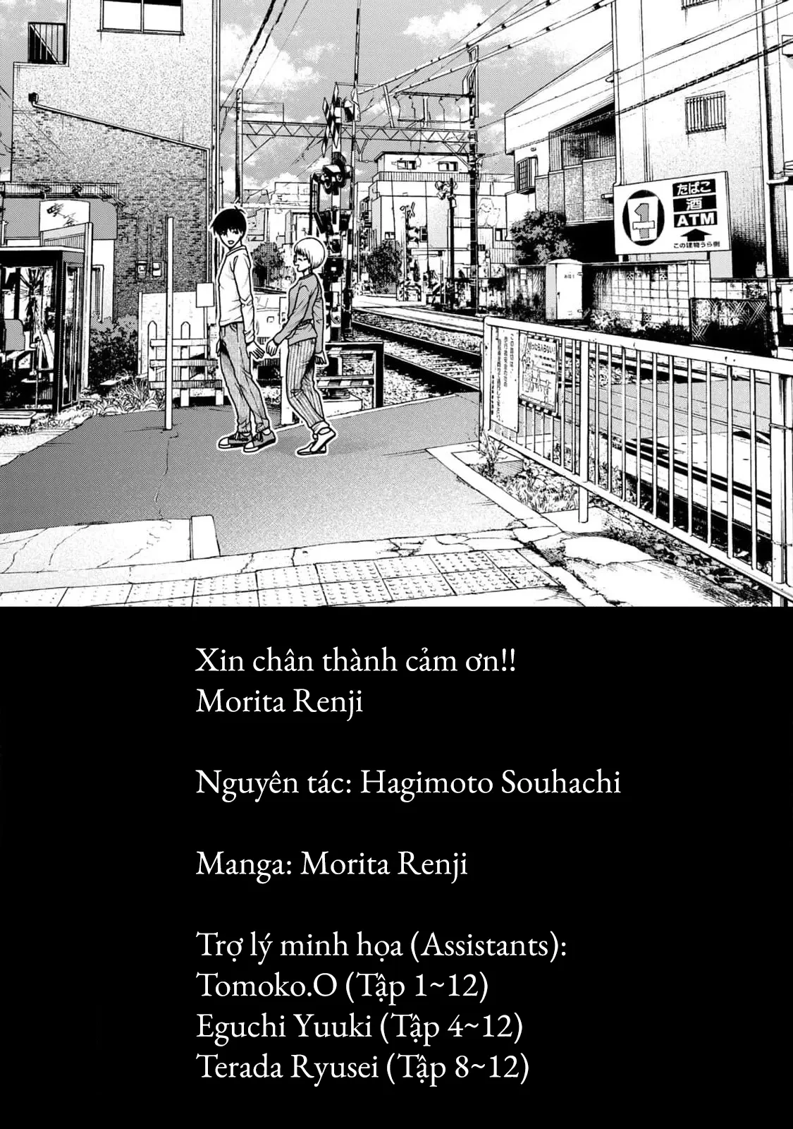 Asper Girl Chapter  100 - 34