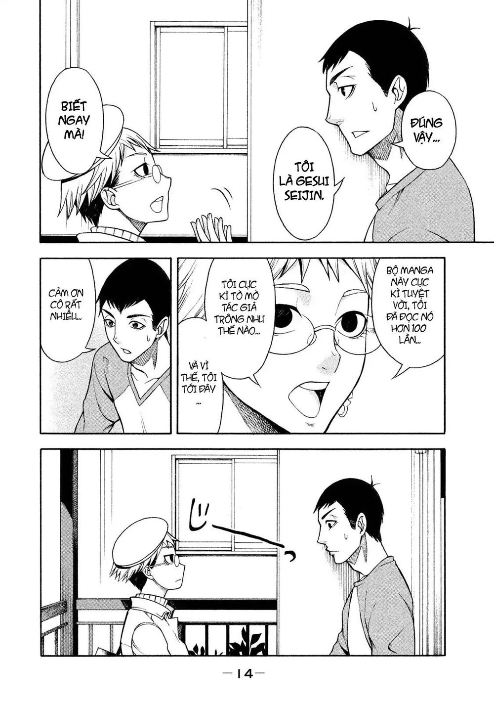 Asper Girl Chapter 1 - 13