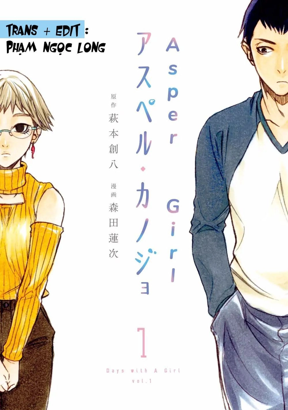 Asper Girl Chapter 3 - 1