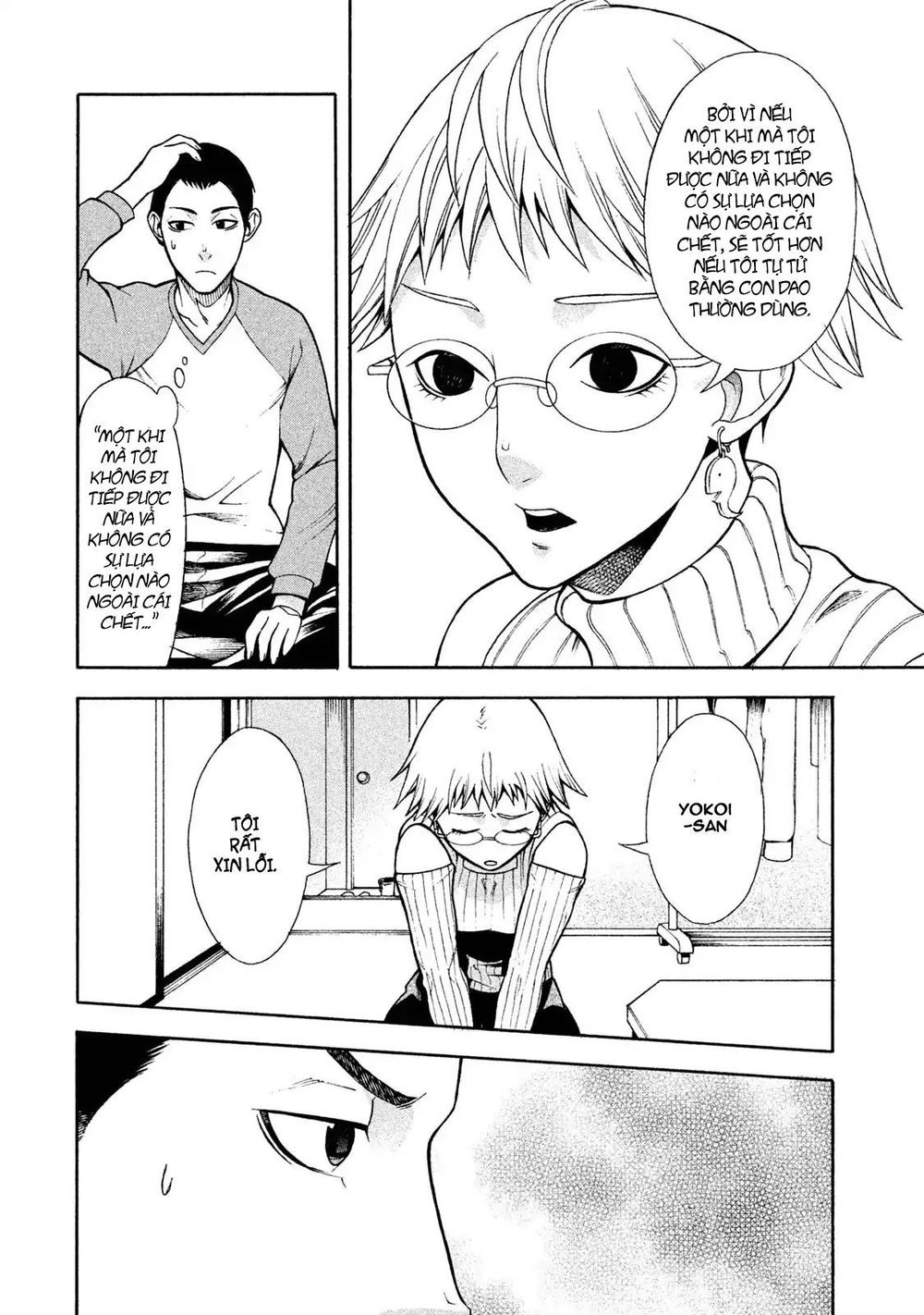 Asper Girl Chapter 3 - 11