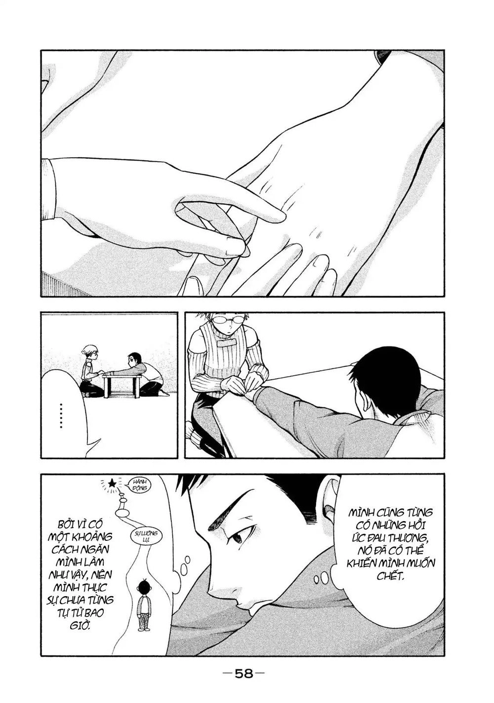 Asper Girl Chapter 3 - 13