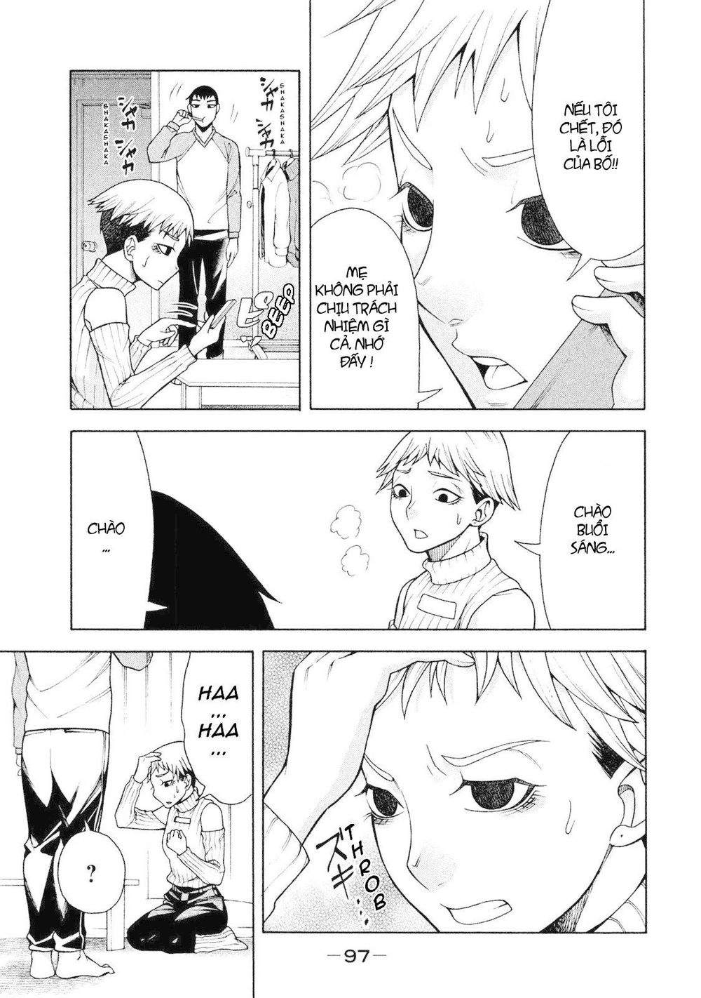 Asper Girl Chapter 5 - 4