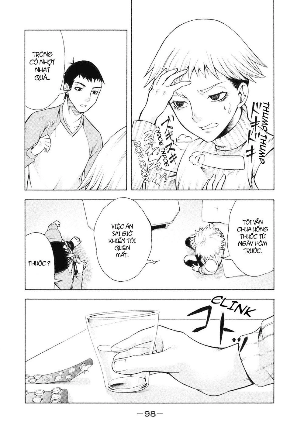 Asper Girl Chapter 5 - 5