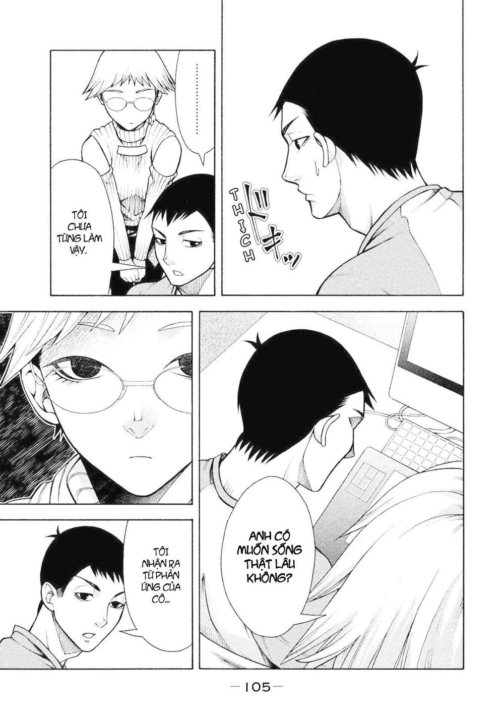 Asper Girl Chapter 5 - 12