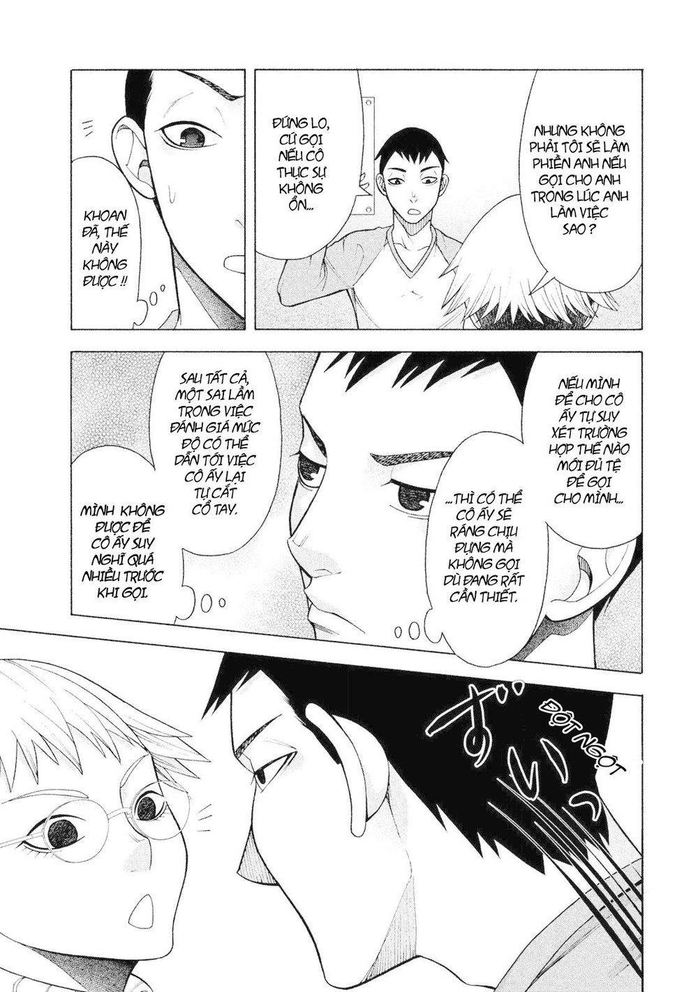 Asper Girl Chapter 5 - 20