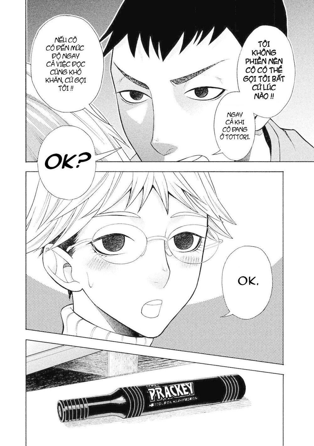 Asper Girl Chapter 5 - 21