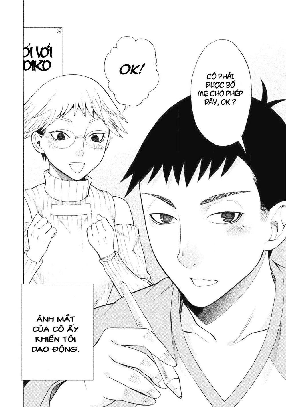 Asper Girl Chapter 5 - 25