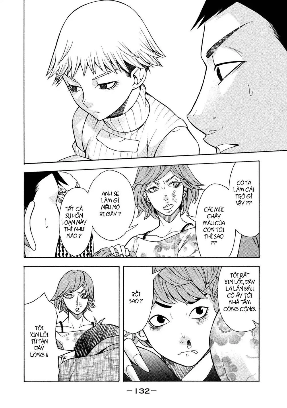 Asper Girl Chapter 6 - 14