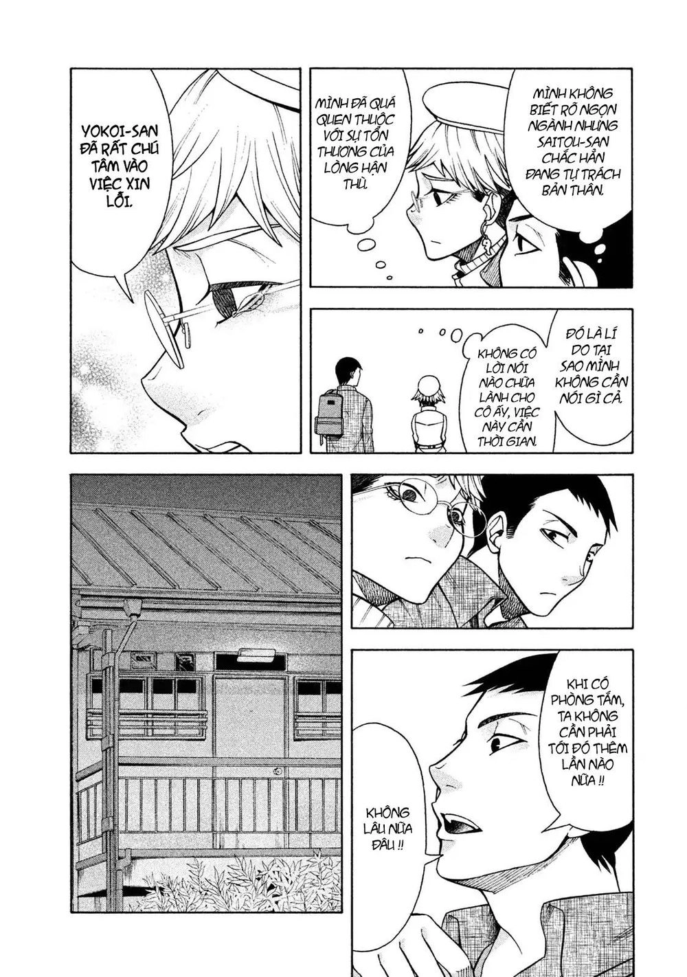 Asper Girl Chapter 6 - 17