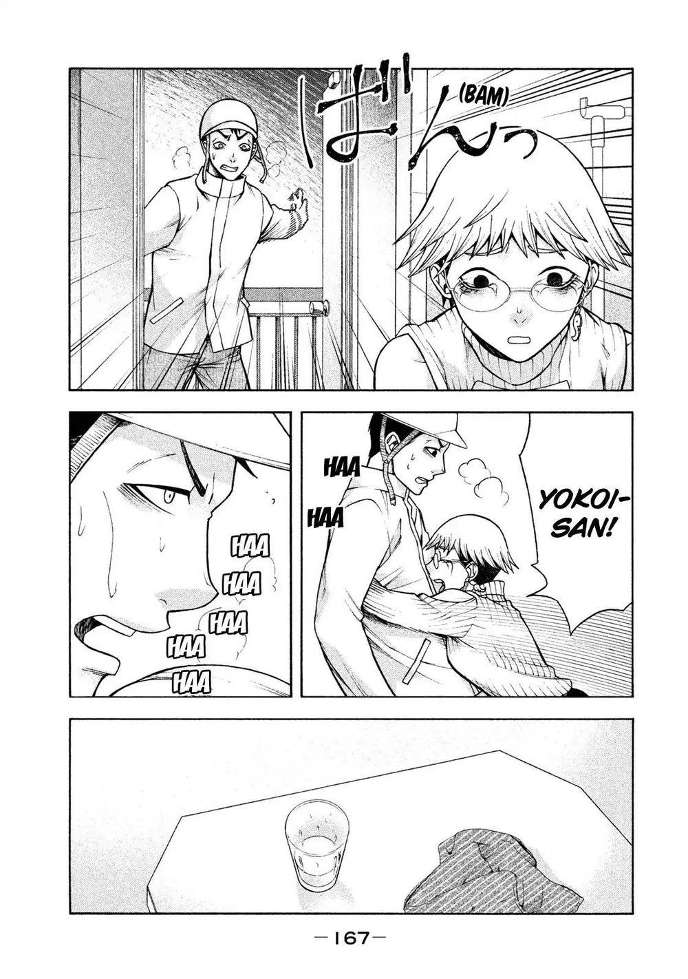 Asper Girl Chapter 7 - 25