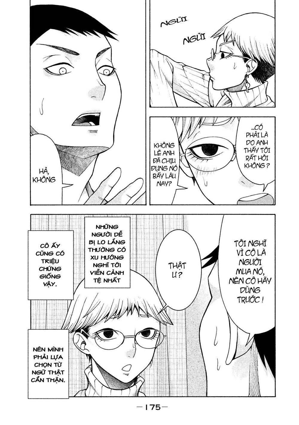 Asper Girl Chapter 8 - 6