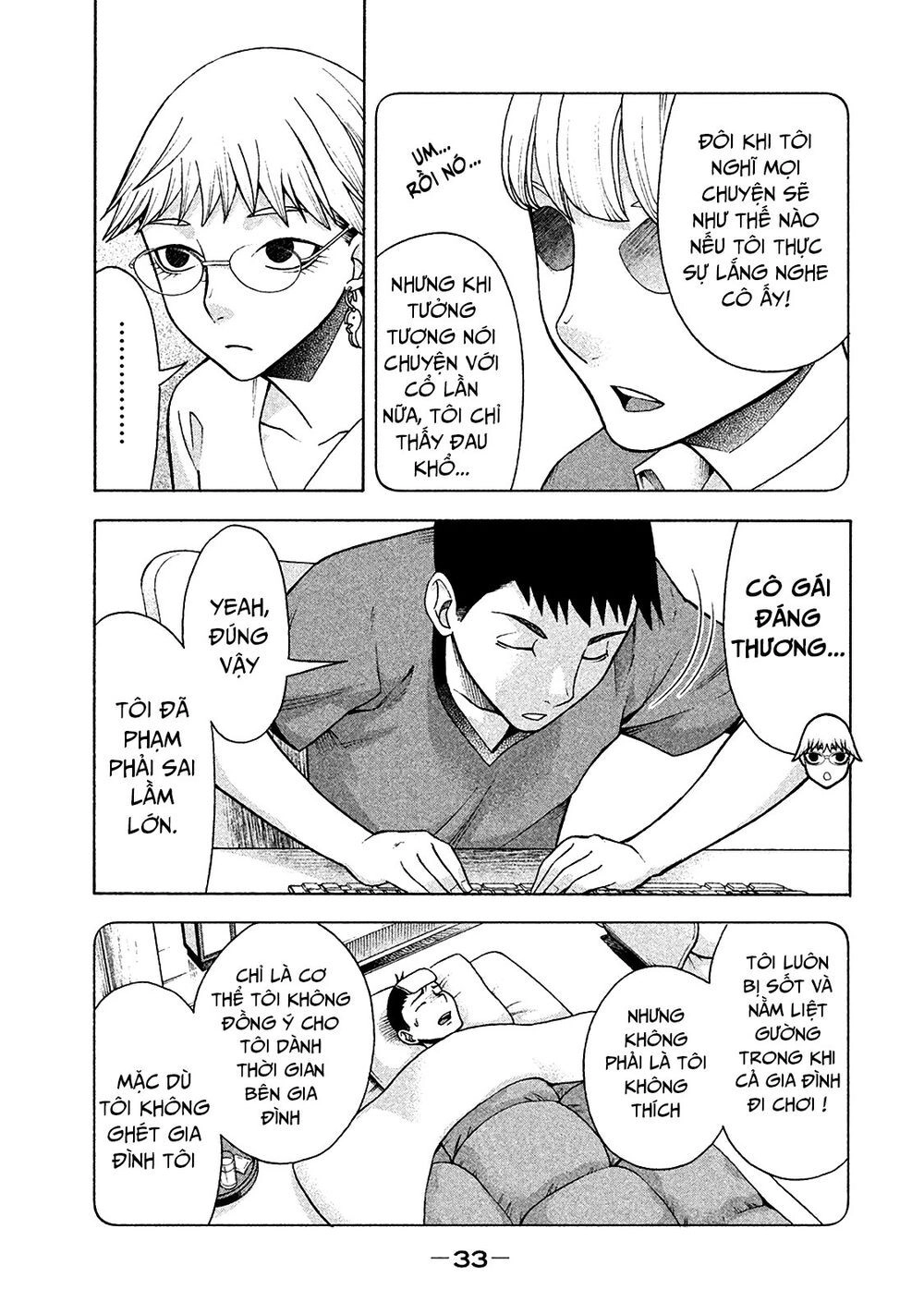 Asper Girl Chapter 10 - 6