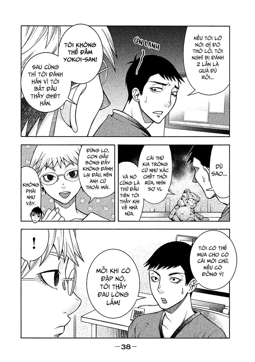 Asper Girl Chapter 10 - 11