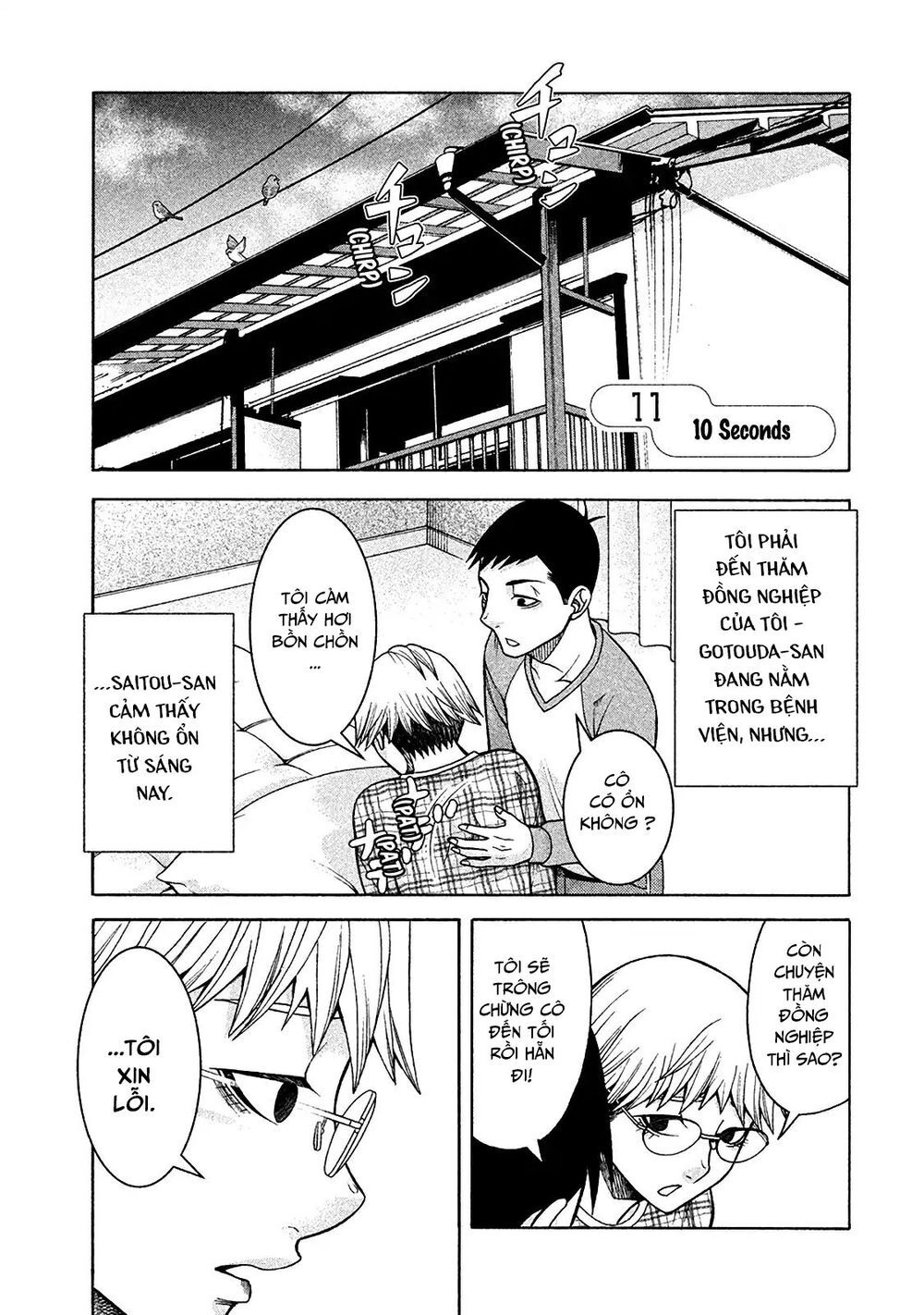 Asper Girl Chapter 11 - 2