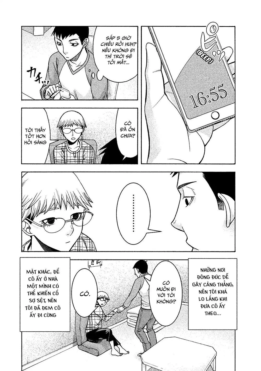 Asper Girl Chapter 11 - 3