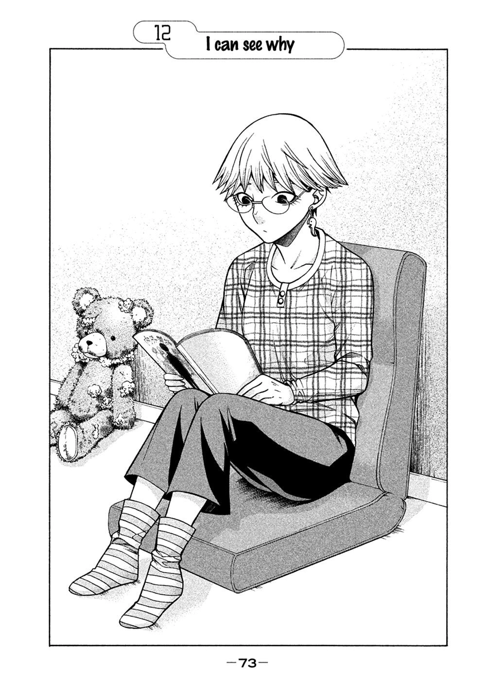 Asper Girl Chapter 12 - 2