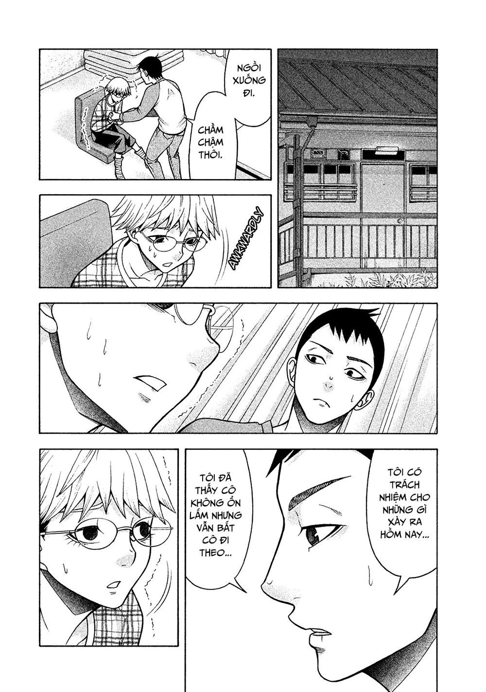 Asper Girl Chapter 12 - 15