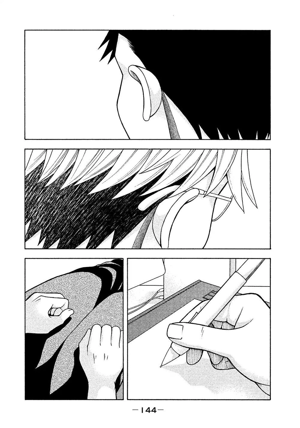 Asper Girl Chapter 14 - 22