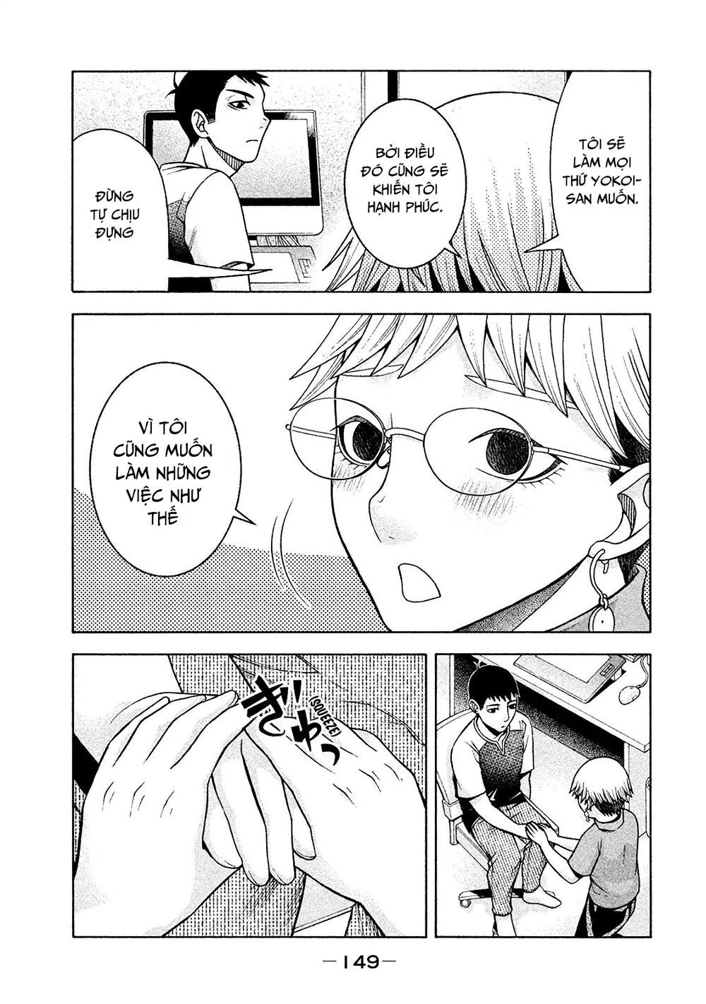 Asper Girl Chapter 15 - 4