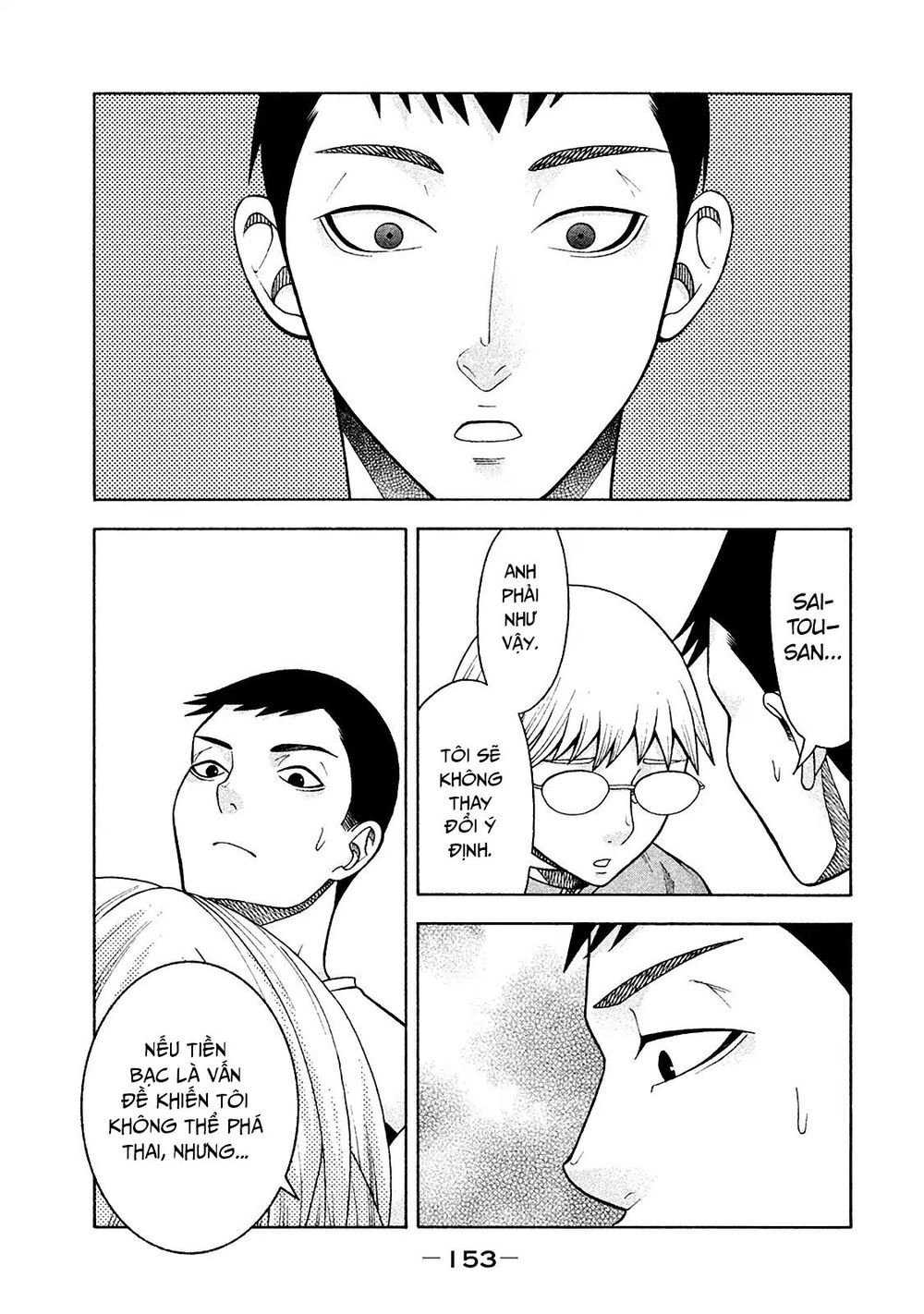 Asper Girl Chapter 15 - 8