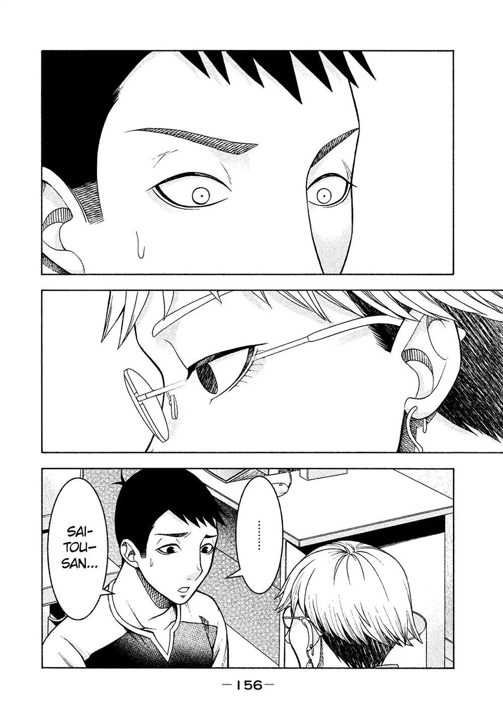 Asper Girl Chapter 15 - 10