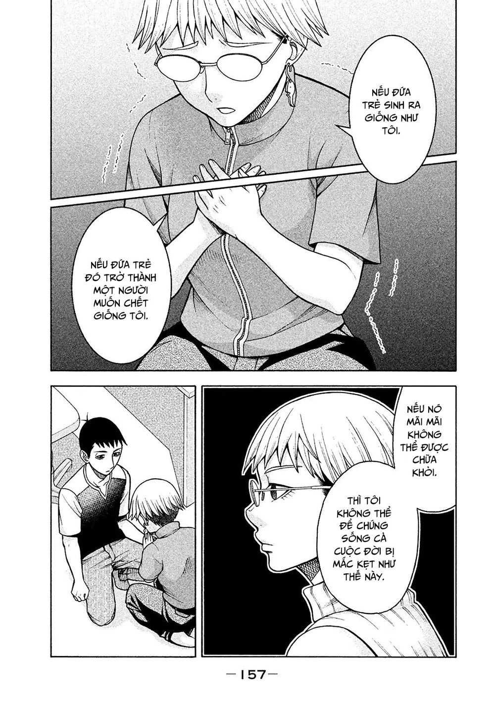 Asper Girl Chapter 15 - 11