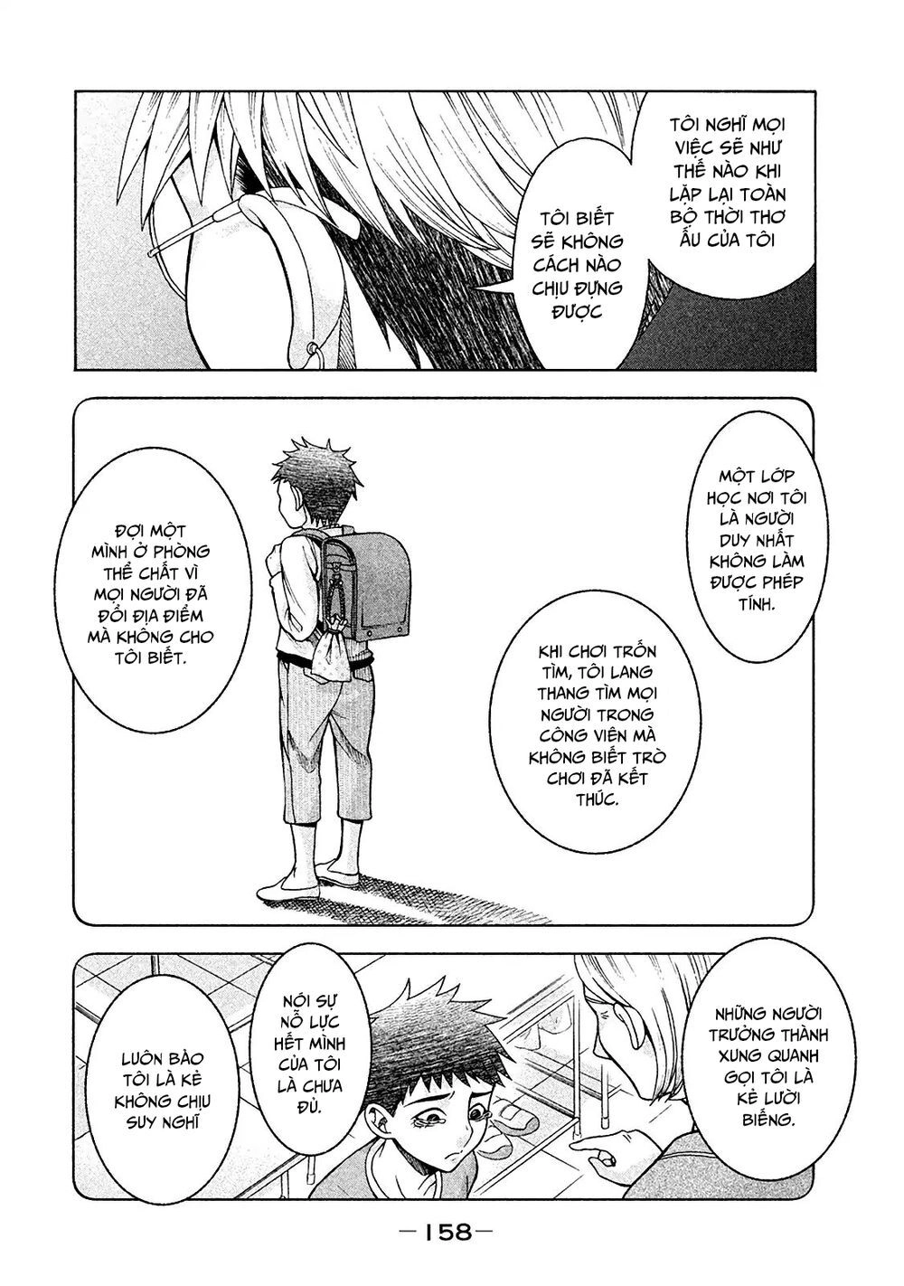 Asper Girl Chapter 15 - 12