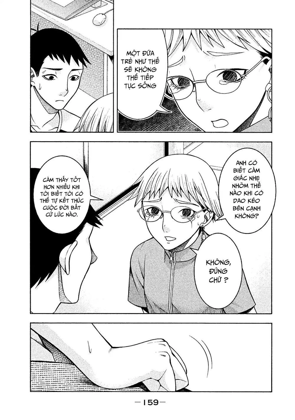 Asper Girl Chapter 15 - 13