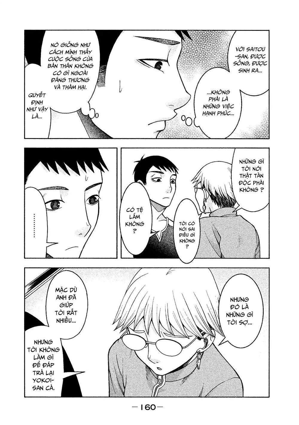 Asper Girl Chapter 15 - 14