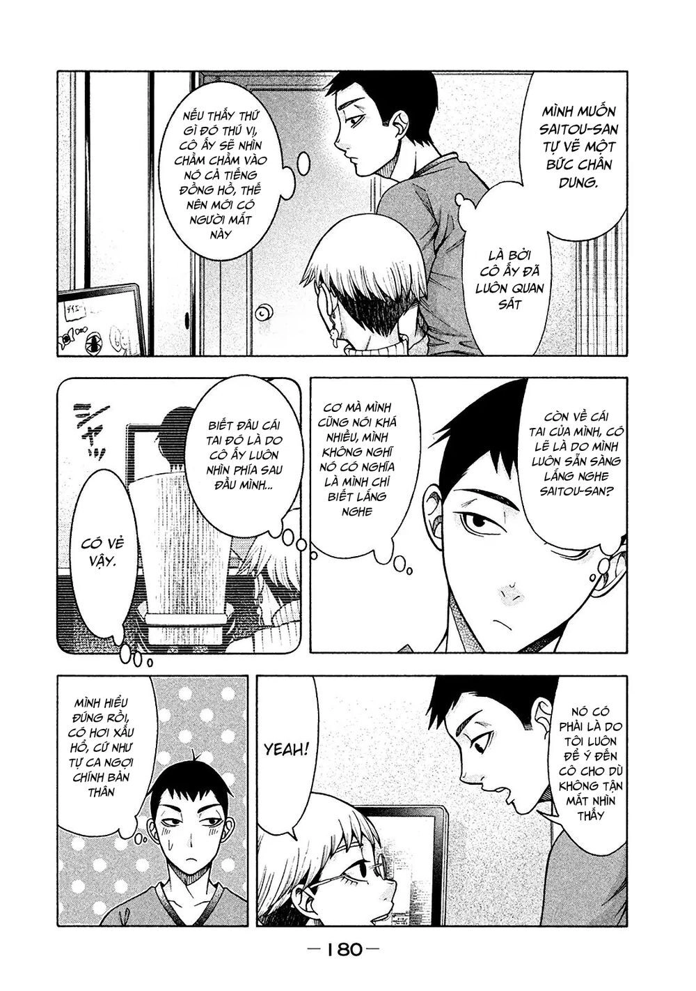 Asper Girl Chapter 16 - 3